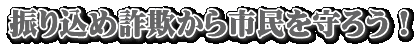 �U�荞�ߍ��\����s������낤�I