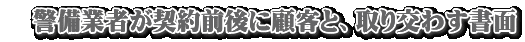 @xƎ҂_OɌڋqƁA킷